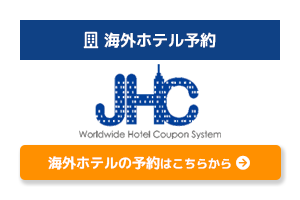 jhcバナー